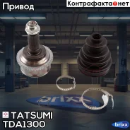 ���� �������� (��������) | ����� ����/��� | Tatsumi ���. TDA1300 TDA1300 ����