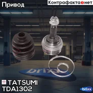 ���� �������� (��������) | ����� ��� | Tatsumi ���. TDA1302 TDA1302 ����