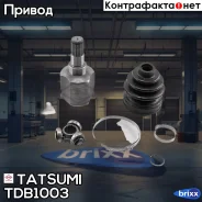 ���� ���������� �-� Daewoo Matiz/Tico 95- Tatsumi ���. TDB1003 TDB1003 ����