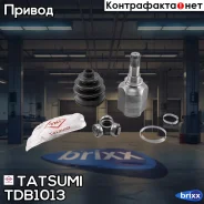 ���� ���������� �-� Toyota Yaris/Vitz/Echo/Funcargo 99- Tatsumi ���. TDB1013 TDB1013 ����