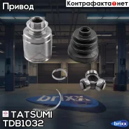 ���� ���������� (��������) | ����� ���� | Tatsumi ���. TDB1032 TDB1032 ����