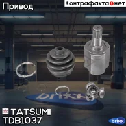 ���� ���������� �-� Honda Accord/CR-V 90- Tatsumi ���. TDB1037 TDB1037 ����