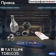 ���� ���������� (��������) | ����� ��� | Tatsumi ���. TDB1035 TDB1035 ����