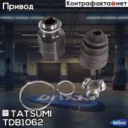 ���� ���������� �-� Mazda 3 03- Tatsumi ���. TDB1062 TDB1062 ����