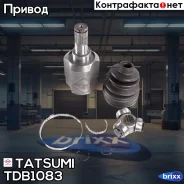 ���� ���������� �-� KIA Sportage 04-/ Hyundai Tucson 04- Tatsumi ���. TDB1083 TDB1083 ����