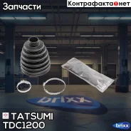 ������� ����� ���������� �-� Toyota Avensis/Camry/Corolla/Previa/R�AV4 00-Lexus RX 00- Tatsumi ���. TDC1200 TDC1200 ����