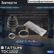 ������� ����� ���������� �-� Volvo C70/S40/S60/S70/S80/V40 95- Tatsumi ���. TDC1222 TDC1222 ����