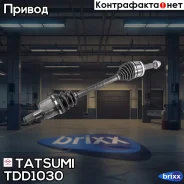 ��������� ��� ����� Hyundai Solaris 14-/ KIA Rio 14- Tatsumi ���. TDD1030 TDD1030 ����