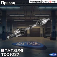 ��������� ��� ����� Hyundai Santa Fe 12-KIA Sorento 09- Tatsumi ���. TDD1037 tatsumi;tdd1037; TDD1037 ����