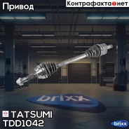 ��������� ��� ����� Tatsumi ���. TDD1042 TDD1042 ����