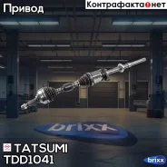 ��������� ��� ������ Nissan Murano 07- Tatsumi ���. TDD1041 TDD1041 ����