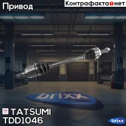 ��������� ��� ����� KIA Sportage 10- Tatsumi ���. TDD1046 TDD1046 ����