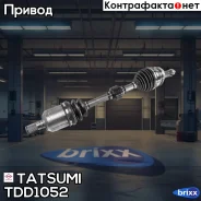 ��������� ��� ����� Hyundai Santa Fe 12-/ KIA Sorento 09- Tatsumi ���. TDD1052 TDD1052 ����