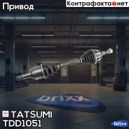 ��������� ��� ����� Mercedes W164 05- Tatsumi ���. TDD1051 TDD1051 ����