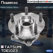 ������� ��������/������ Tatsumi ���. TDE1023 TDE1023 ����