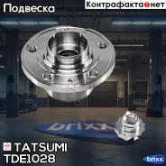 ������� ������ | ����� ��� | Tatsumi ���. TDE1028 TDE1028 ����