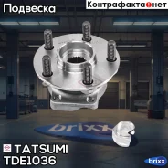 ������� �������� Subaru Forester/Impreza/Legacy/Outbac�k 03- Tatsumi ���. TDE1036 TDE1036 ����