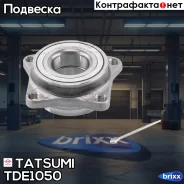 ������� �������� Mitsubishi Galant/Space Runner/Space Wagon 92- Tatsumi ���. TDE1050 TDE1050 ����