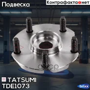 ������� �������� Toyota Rav4 94- Tatsumi ���. TDE1073 TDE1073 ����