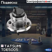 ������� ������ Toyota Corolla 02- Tatsumi ���. TDE5005 TDE5005 ����