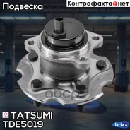 ������� ������ | ��� ��� | Tatsumi ���. TDE5019 TDE5019 ����