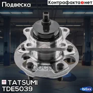 ������� ������ Tatsumi ���. TDE5039 TDE5039 ����