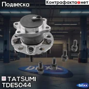 ������� ������ | ��� ��� | Tatsumi ���. TDE5044 TDE5044 ����