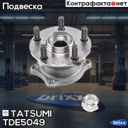 ������� ������ Subaru Forester/Impreza/Legacy/Outbac�k 08- Tatsumi ���. TDE5049 TDE5049 ����
