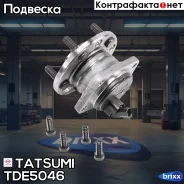 ������� ������ FORD Mondeo 00- Tatsumi ���. TDE5046 TDE5046 ����