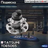 ������� ������ Hyundai Accent/Getz 05-KIA Rio/Picanto 04- Tatsumi ���. TDE5065 TDE5065 ����
