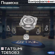 ������� ������ | ��� ��� | Tatsumi ���. TDE5083 TDE5083 ����