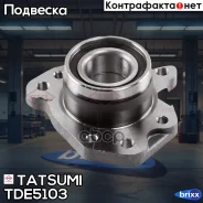 ������� ������ | ��� ���� | Tatsumi ���. TDE5103 TDE5103 ����