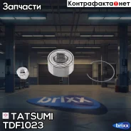 ��������� ������� ������ | ����� | Tatsumi ���. TDF1023 TDF1023 ����
