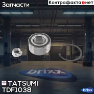 ��������� ������� ������ | ����� | Tatsumi ���. TDF1038 TDF1038 ����