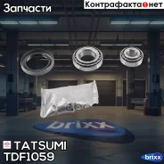 ��������� �������� ������� Mercedes W124/W201 84- Tatsumi ���. TDF1059 TDF1059 ����