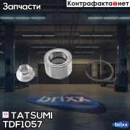 ��������� �������� ������� Tatsumi ���. TDF1057 TDF1057 ����
