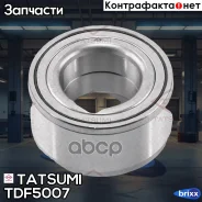 ��������� ������ ������� Mitsubishi Pajero Pinin 99- Tatsumi ���. TDF5007 TDF5007 ����