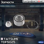 ��������� ��������/������ ������� Mercedes W163 98- Tatsumi ���. TDF5025 TDF5025 ����