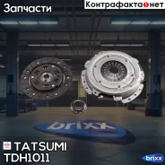 �������� ��������� [180 mm] Renault Logan/Clio/Kangoo/Megane/Sande�ro/Symbol/ 91-/ Nissan Kubistar 03- Tatsumi ���. TDH1011 TDH1011 ����