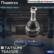 ����� ������� ������� L/R VW Transporter 90- Tatsumi ���. TEA1026 TEA1026 ����