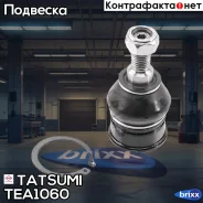����� ������� ������ L/R Honda Jazz 02- Tatsumi ���. TEA1060 TEA1060 ����