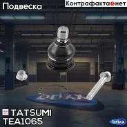 ����� ������� ������ L/R KIA Picanto/Soul 09- Tatsumi ���. TEA1065 TEA1065 ����