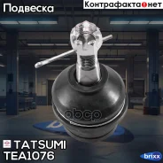 ����� ������� | ����� ��� | Tatsumi ���. TEA1076 TEA1076 ����