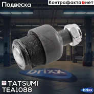 ����� ������� ������ L/R Mercedes W211/C219/R230 01- Tatsumi ���. TEA1088 TEA1088 ����