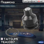 ����� ������� ������ L/R Renault Megane/Scenic 02- Tatsumi ���. TEA1087 TEA1087 ����