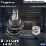 ����� ������� ������ L/R Nissan Sunny/100NX 90- Tatsumi ���. TEA1090 TEA1090 ����