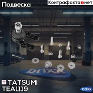 ����� ������� ������ L/R FORD Maverick 93-Nissan Pathfinder/Terrano 86- Tatsumi ���. TEA1119 TEA1119 ����
