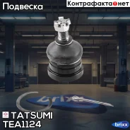 ����� ������� ������ L/R Toyota Celica/Cressida 77- Tatsumi ���. TEA1124 TEA1124 ����