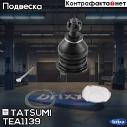 ����� ������� ������� L/R Honda Accord 90- Tatsumi ���. TEA1139 TEA1139 ����