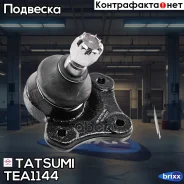 ����� ������� | ����� ��� | Tatsumi ���. TEA1144 TEA1144 ����